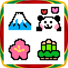 懐かしい ♡ 平成あけおめ絵文字