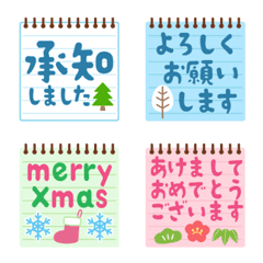 Emojis in a memo pad winter ver