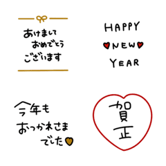 cute new year holidays*