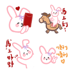 The wax rabbit has a good year be wild