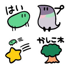 知性とはいロボのかしこ絵文字