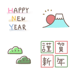 Send soft, New Year messages*