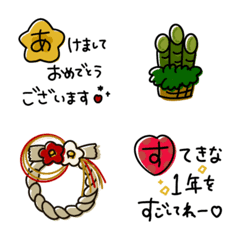 cute new year emoji*