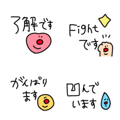 【敬語でひとこと】