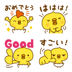 ひよこのピッピ_よろこび編