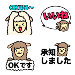 Alpaca Emoji 3