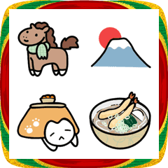 ＊お正月(2026 うま年)＊絵文字