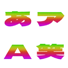 Clip-Emoji Deco Text(Kana/Alphanum) 339