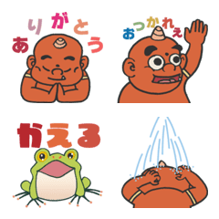 鬼っ子むぅの毎日