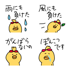 ○もちきんちゃん○ ゆるっとversion