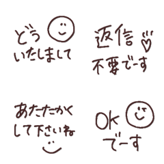 【手書き〜敬語で一言】