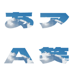 Cut-Emoji Deco Text(Kana/Alphanum) 867