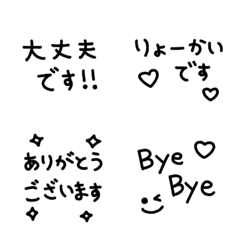 仕事でも日常でも使える挨拶文