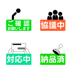 Toward final delivery