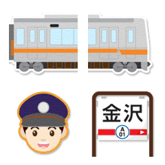 石川 橙ラインの私鉄電車と駅名標