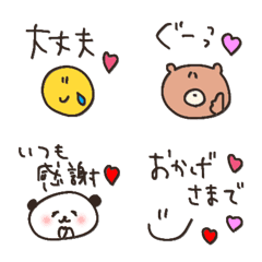 consideration greeting thanks cute emoji
