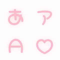 a-Emoji Deco Text(Kana-Alphanum) 1868