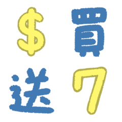 小編文案必備表情貼