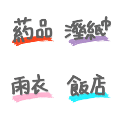 TravelWord2