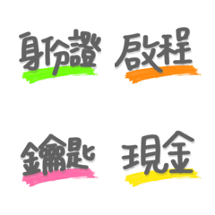 TravelWord1