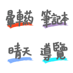 TravelWord3