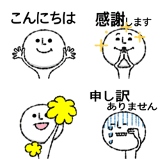 動いて表す白い人の気持ち【挨拶・丁寧】