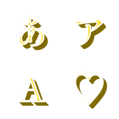 a-Emoji Deco Text(Kana-Alphanum) 1877