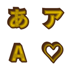 a-Emoji Deco Text(Kana-Alphanum) 1886