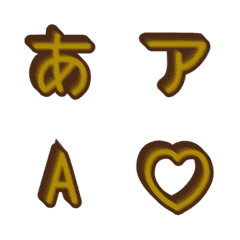 a-Emoji Deco Text(Kana/Alphanum) 1887