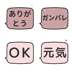 [S]LINE FUKIDASHI 4[PINK]