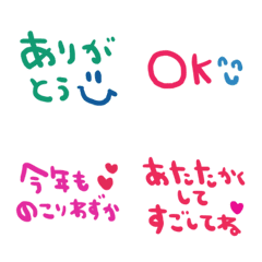 nenerinVariousemojiadultcutesimple186