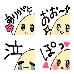 pastel xellow Baby chick Emoji