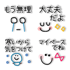 ちょっと一言絵文字⭐︎