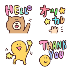 ○かわいい絵文字٩(*˘ ³˘)