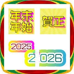 hade-gradation-akeome-m