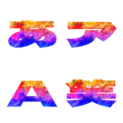 Clip-Emoji Deco Text(Kana/Alphanum) 394