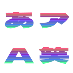 Clip-Emoji Deco Text(Kana/Alphanum) 385