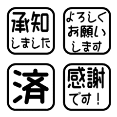 文字反應貼圖 - 406