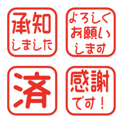 文字反應貼圖 - 402