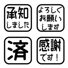 文字反應貼圖 - 401