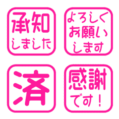 文字反應貼圖 - 410