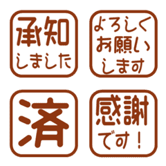 文字反應貼圖 - 409