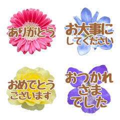 花モチーフのリアクション用絵文字