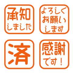 文字反應貼圖 - 409.