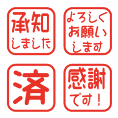 文字反應貼圖 - 416