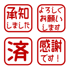 文字反應貼圖 - 418