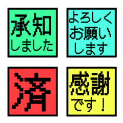 文字反應貼圖 - 431