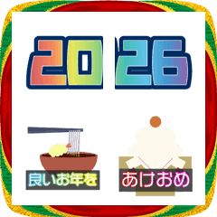 hade-gradation-akeome