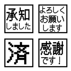 文字反應貼圖 - 435