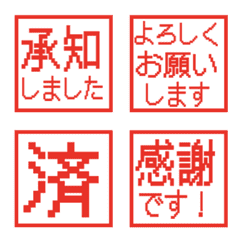 文字反應貼圖 - 436